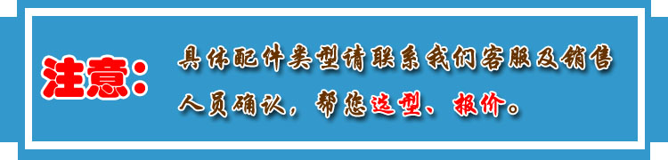 渣漿泵泵體與蝸殼