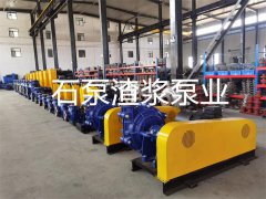 渣漿泵生產廠家：機械密封使用注意事項