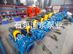 渣漿泵軸承潤滑